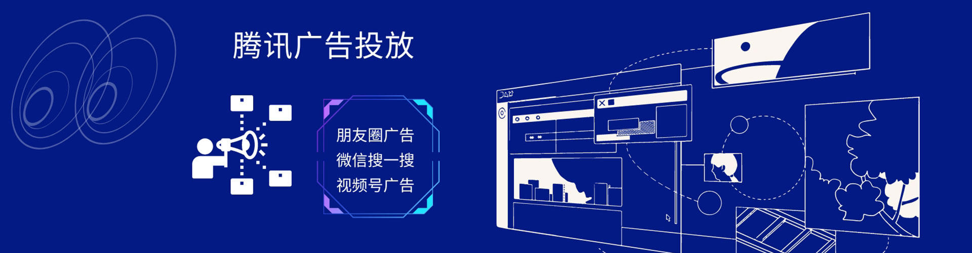 桑日百度竞价推广