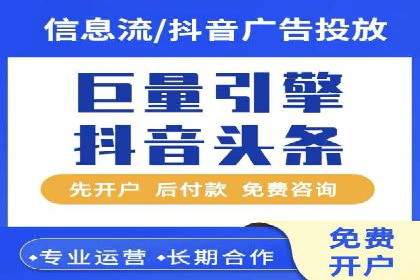 托管SEM竞价服务流程：从策划到执行的完整流程