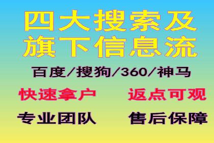 探索百度搜索推广的精准定向广告技术及案例